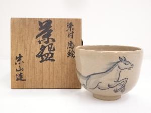 朱山造　染付馬絵茶碗（共箱）
